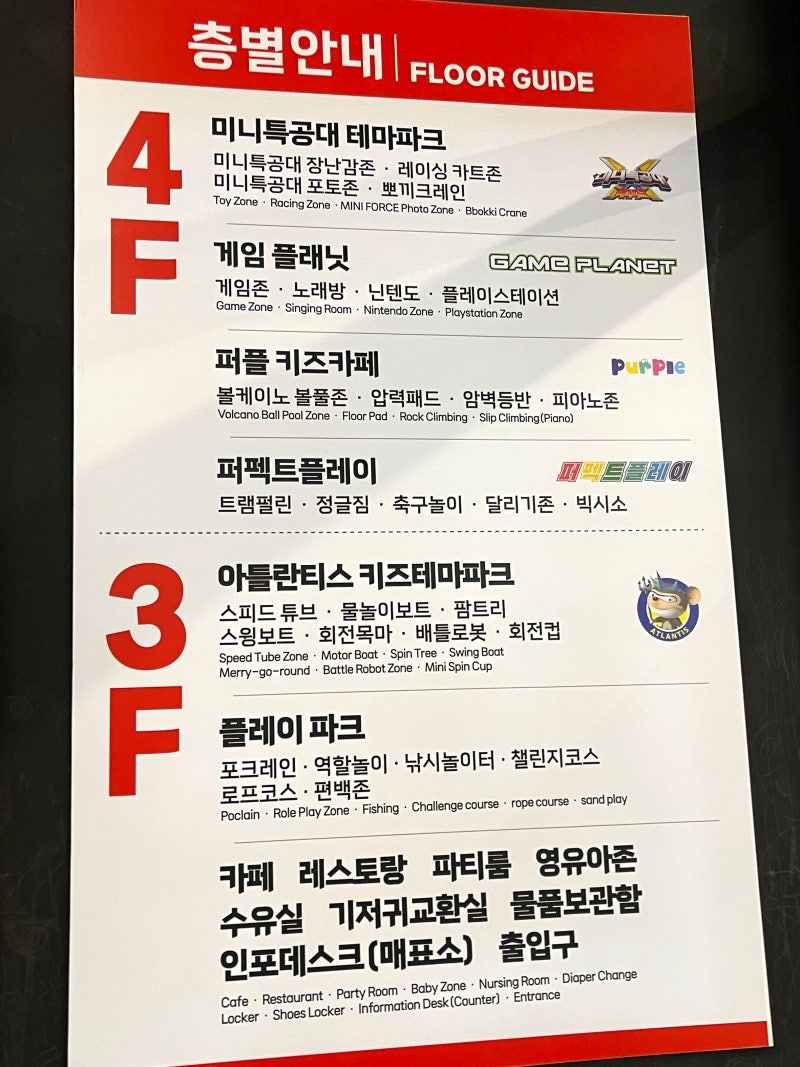 대구 대형 키즈카페 아틀란티스 대구점 뚜남매 방문후기 : 네이버 블로그