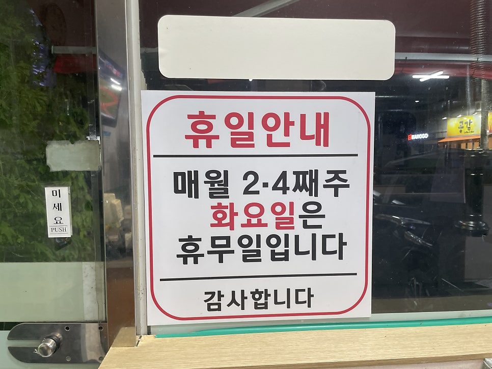 천룡양꼬치 사진 4
