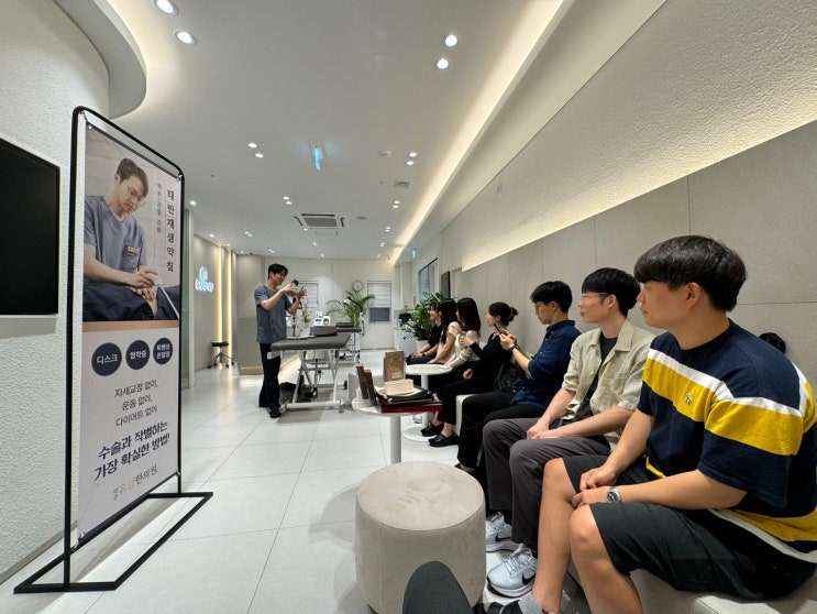  오랜만에 약침 스터디 열기가 후끈!
