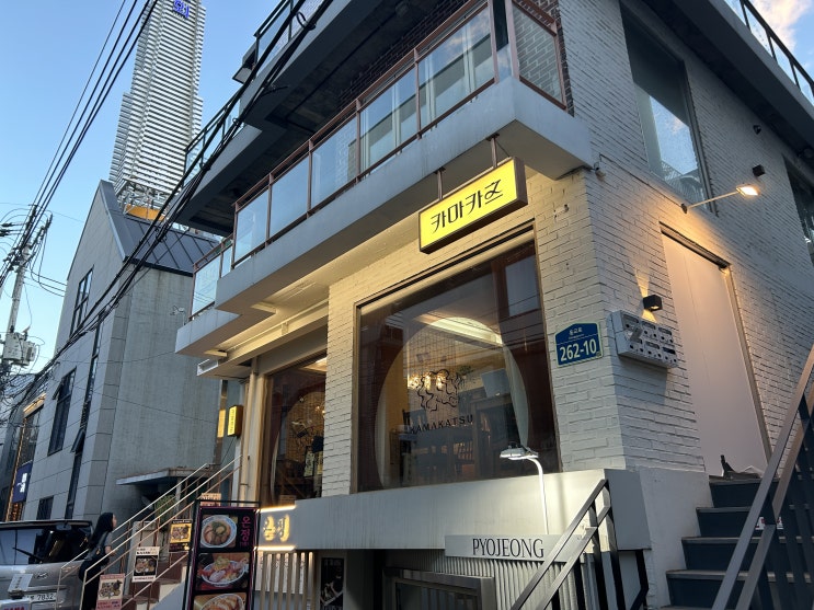  홍대입구역 맛집 카마카츠 돌솥밥을 주는 돈카츠집