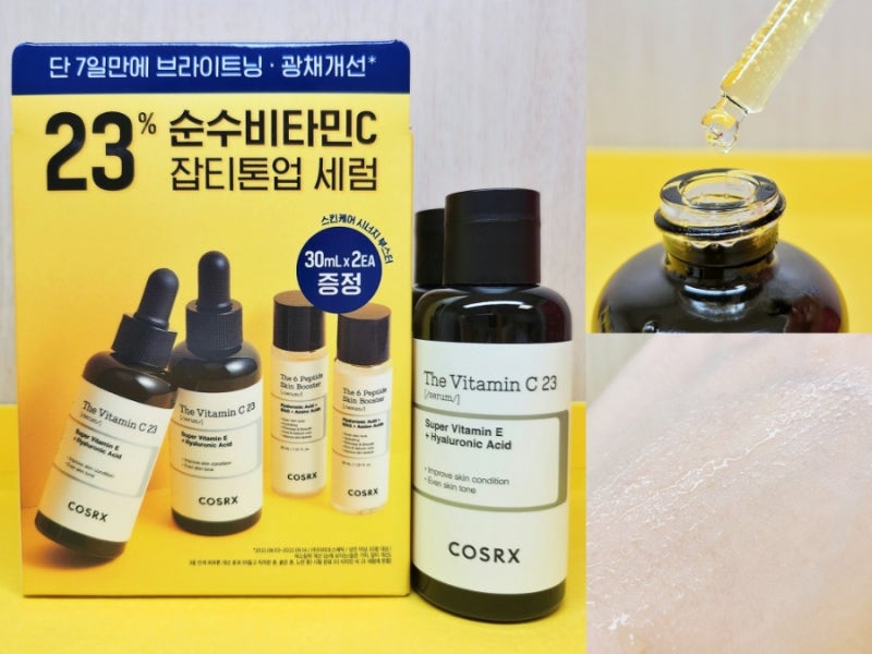 내돈내산 | 코스알엑스 더 비타민C 23 세럼 효과좋은 재구매템