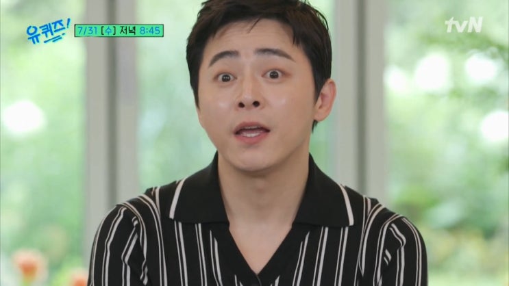 <b>유퀴즈</b>온더블럭 255회@ 영화 파일럿 <b>조정석</b>! 인사이드아웃2... 