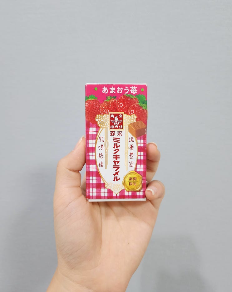모리나가 카라멜 딸기맛 생딸기 향 가득 모리나가 카라멜 딸기맛 생딸기 향 가득