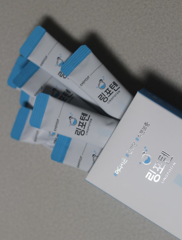  링포텐 내돈내산 솔직후기 효과는?