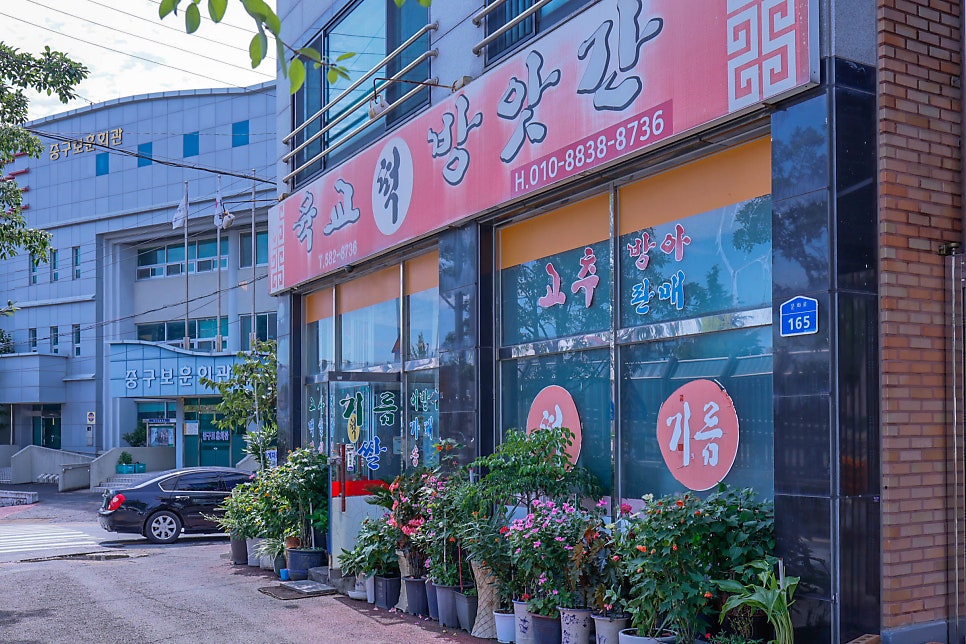 육교떡방앗간 사진 1