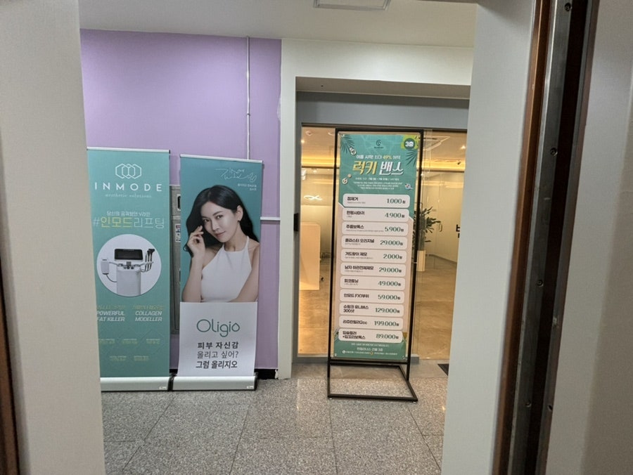 밴스의원 충주 사진 3