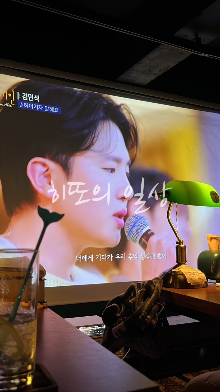  혼술 감성으로 음악에 집중할 수 있는 광주 리스닝바 '동명동 골방'