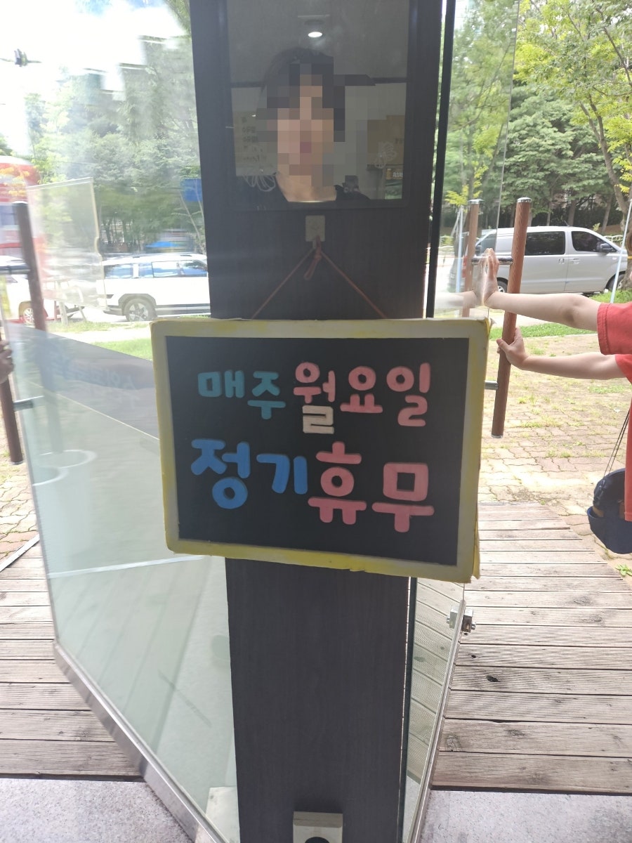 수완콩물팥죽 사진 5