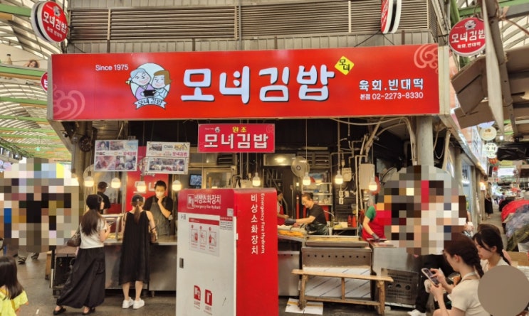  [광장시장맛집] 광장시장 모녀김밥 마약김밥 단골 추천