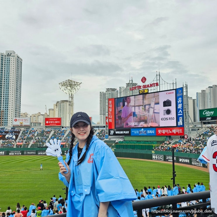  부산 사직종합운동장 사직야구장 1루 내야필드석 115블럭 15열 1번 ~ 2번 좌석 시야 후기 및 사직구장 먹거리