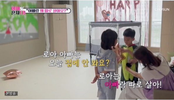 <b>조윤희 이동건</b> 이제 안 <b>좋아해</b> 이혼 딸 친구들에 솔직 프로필 나이