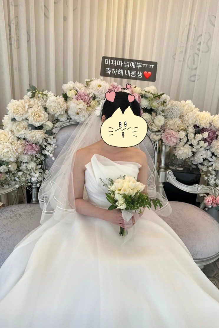  결혼식 일주일 전 다이어트 시작 할리우드 48시간 디톡스 그리고 샐러드 파티