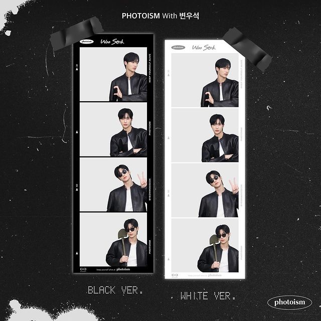  변우석 포토이즘 3차 새로운 버전 추가 (기간:2024.08.01~08.31)
