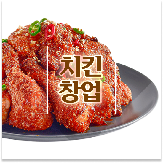  울산 소자본주부창업 오븐마루 가성비 창업 쉬운 조리 시스템 청년 창업 전국 매장 확장 중 상담 받아보세요