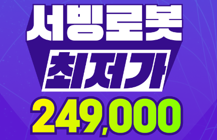  8월 브이디컴퍼니 프로모션을 놓치지 마세요!