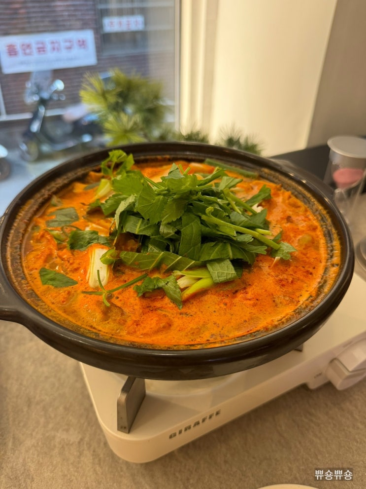  건대술집 돼지곱창 맛집 서울 주해옥 돼지곱창전골 건대본점