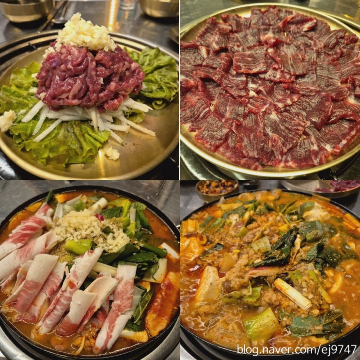  한화이글스야구선수들맛집 유천동 뭉티기맛집 보강집