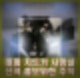 래퍼 치트키 사망설, 신곡 홍보 위해 자작극 주작. 네티즌 비난 폭발.