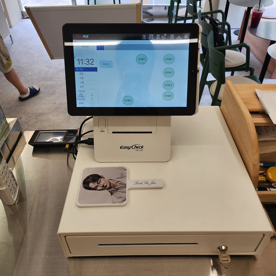 샌드김 사진 6