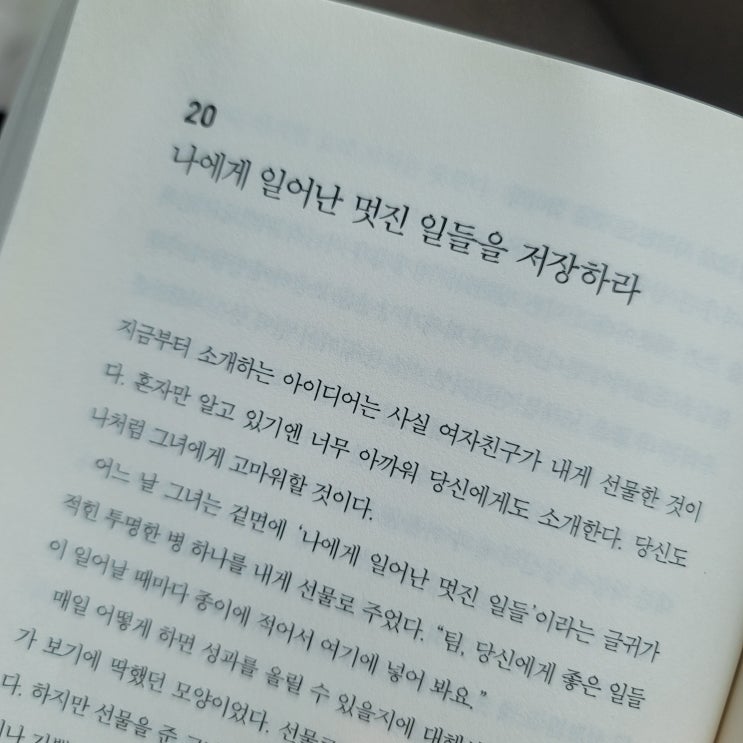  내가 이 블로그를 하는 이유(feat. 장차 초심잃을 내일의 나에게)