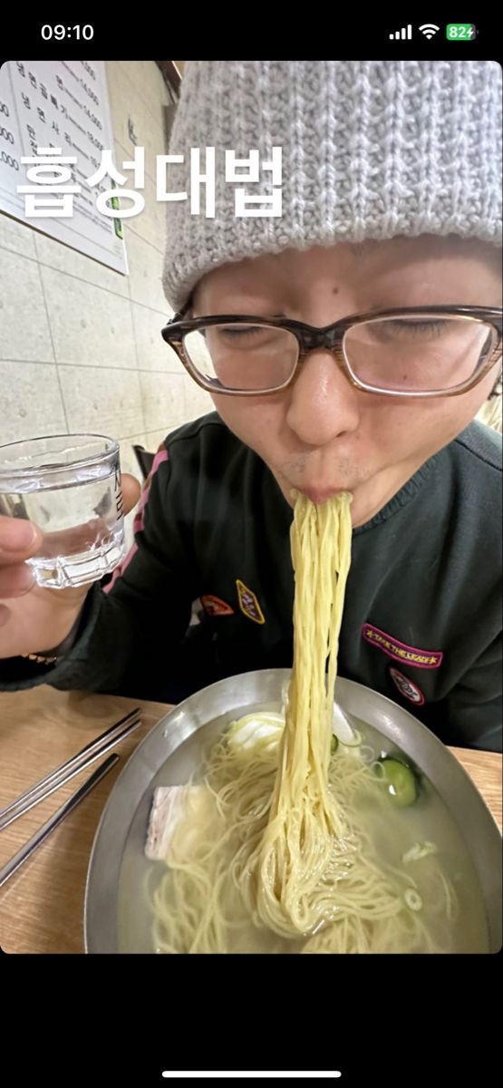  나 이런 게 웃겨 하네