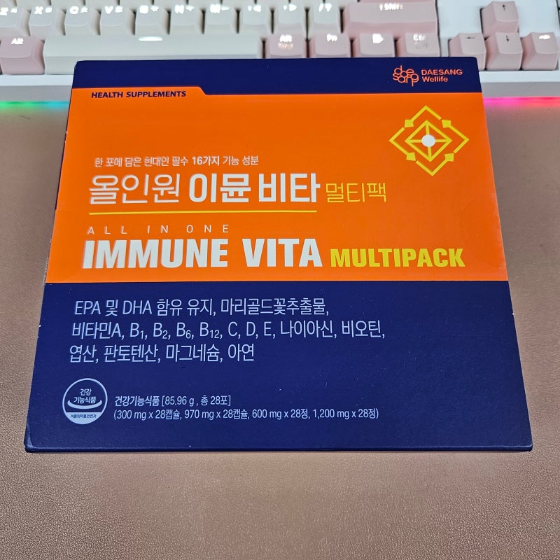 대상웰라이프 올인원 이뮨 비타 멀티팩