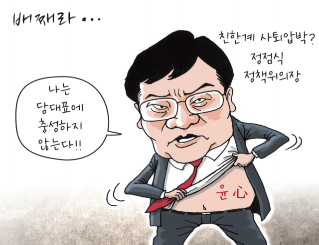 국민의힘 당대표 <b>한동훈</b> 비서실장 박정하 누구?