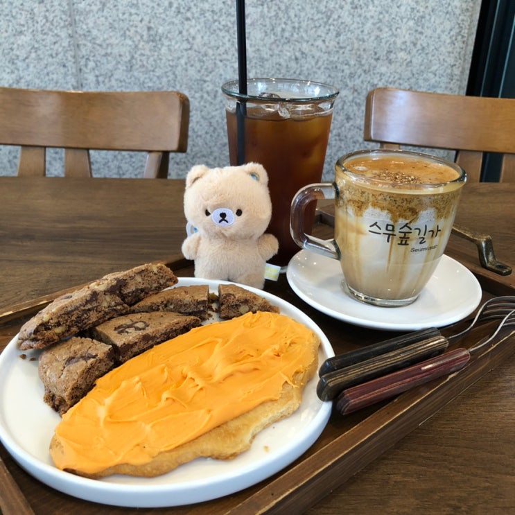  춘천 카페 스무숲길가 춘천 빵집 석사동 맛집 킹정