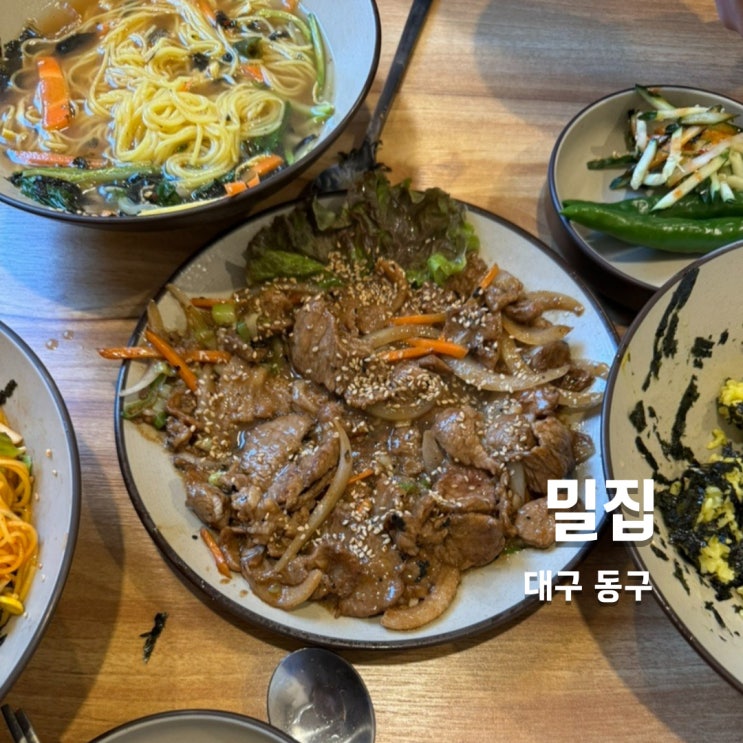  대구 동촌유원지 맛집 국수먹으러 찾아간 숨은맛집 밀집