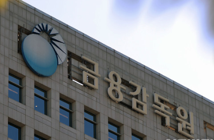 '보험사기방지 특별법 시행령' 개정안 의결...자동차보험사기 피해자구제 등 '보험사기방지 특별법 시행령' 개정안 의결...자동차보험사기 피해자구제 등
