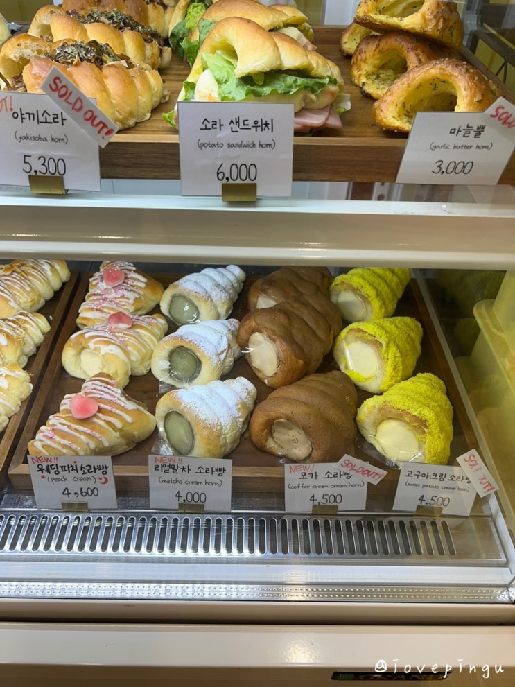  간단하게 선물하기 좋은 크림빵 서울 연남동 카페 유니크혼