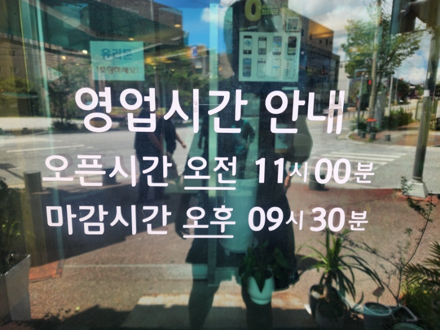 착한낙지 어양점 사진 4