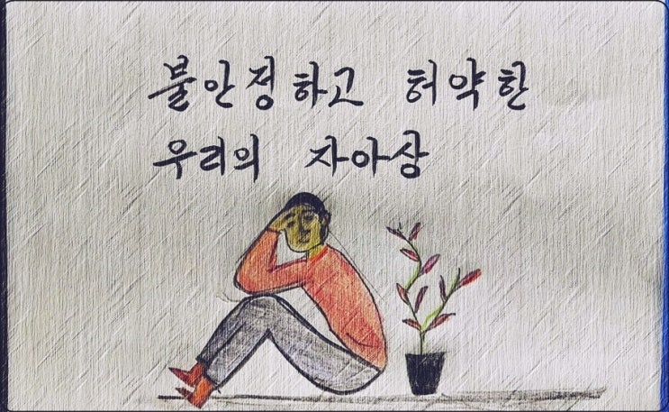  불안정하고 허약한 우리의 자아상 - 페터 비에리 著 《삶의 격》 해설 (39)