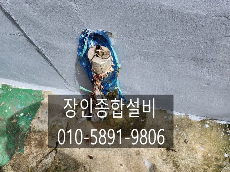  전주누수 수도 공사하는 업체