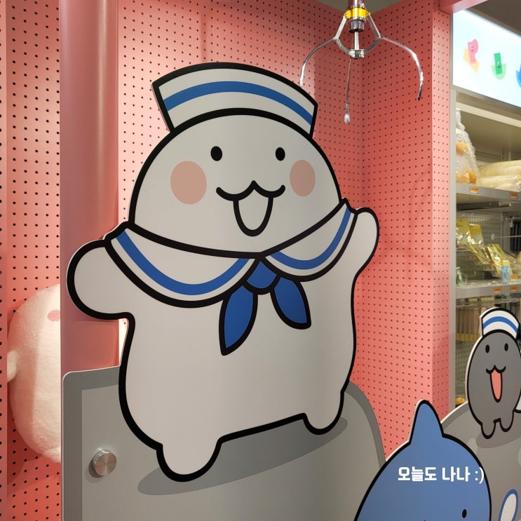  [코엑스 팝업] 익명이 깨꾹이 팝업스토어 방문 후기! 안녕 나는 익명이고 너를 조아해 
