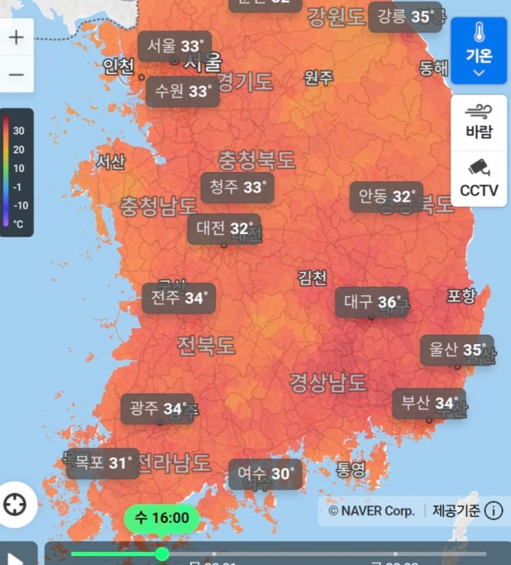  전국 날씨 및 주간예보(0731)-폭염 비상