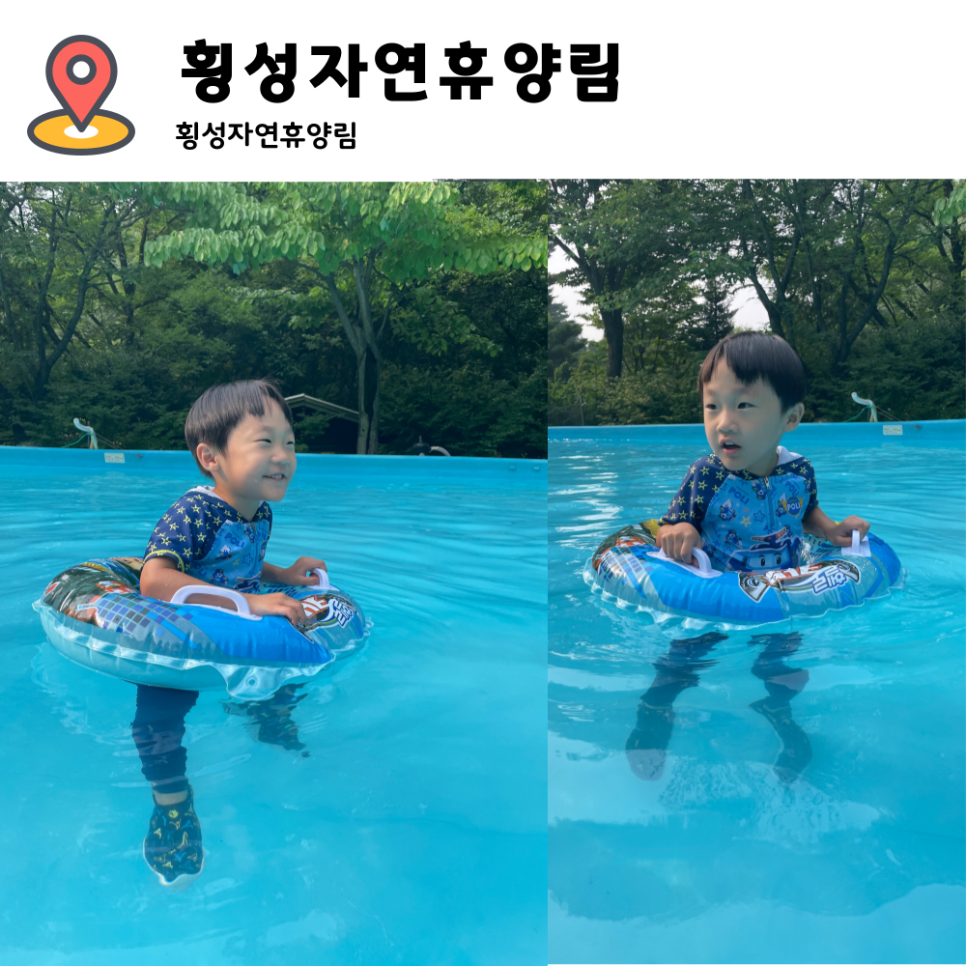 횡성자연휴양림 아리조나카페 사진 1