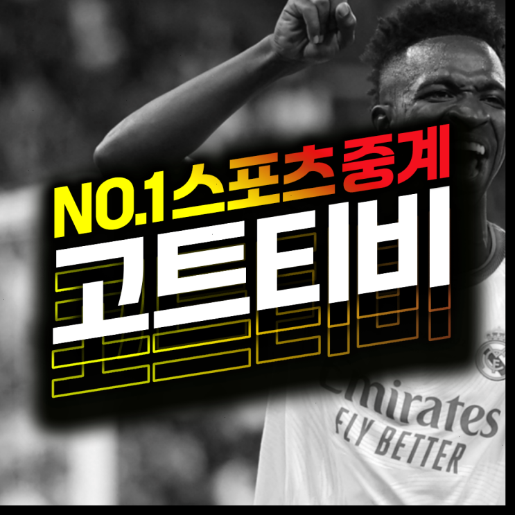 농구 배드민턴 다이빙 태권도 <b>유도 16강진출</b>