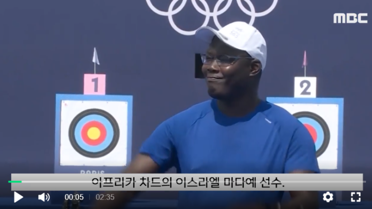 올림픽 정신을 빛낸 참가 <b>선수</b>들: 양궁 이스라엘 마다예, <b>탁구</b>... 