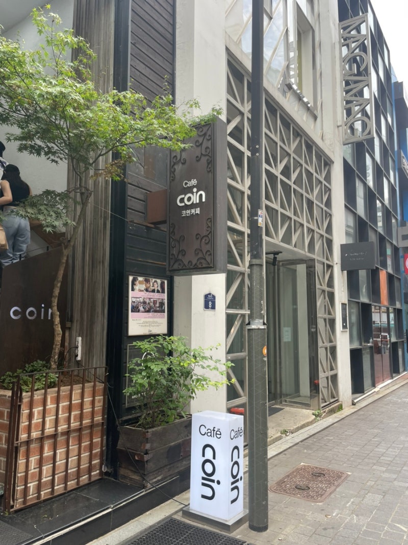 명동 가볼만한곳 카페 추천 코인카페 1호점 : 네이버 블로그