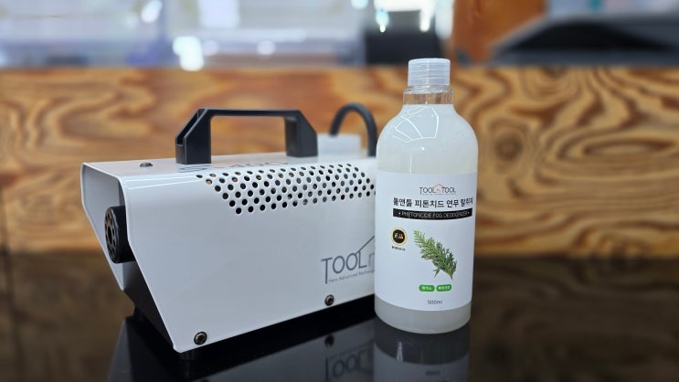  피톤치드 연무기 툴앤툴 우리집 청결 필수템