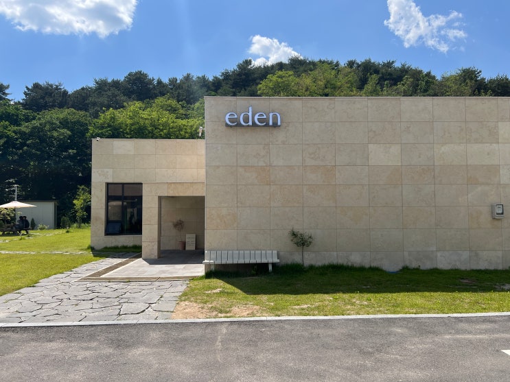  서울 근교 드라이브 철원 카페 에덴 EDEN