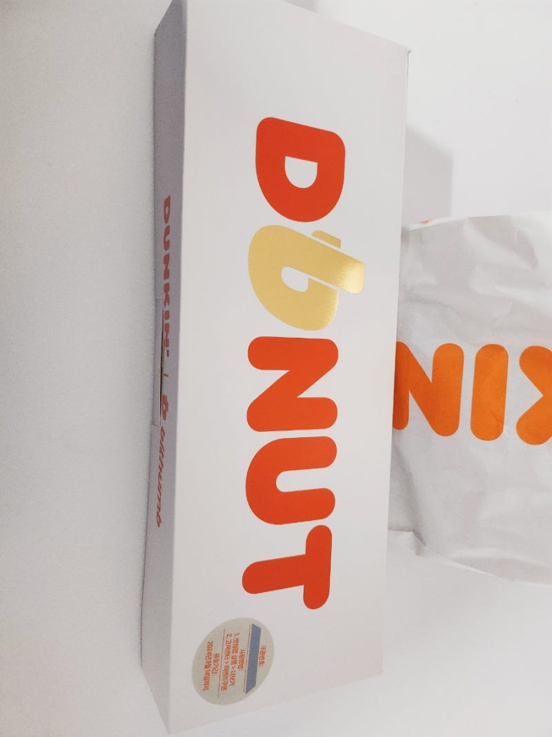 앱테크] 던킨 빗썸이벤트 유플투쁠 쿠폰 활용하면 무료구매가능 : 네이버 블로그