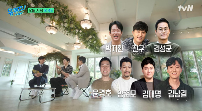 <b>조정석</b> “김성균 김남길과... 맹장수술 불참에도 엔빵”(<b>유퀴즈</b>)
