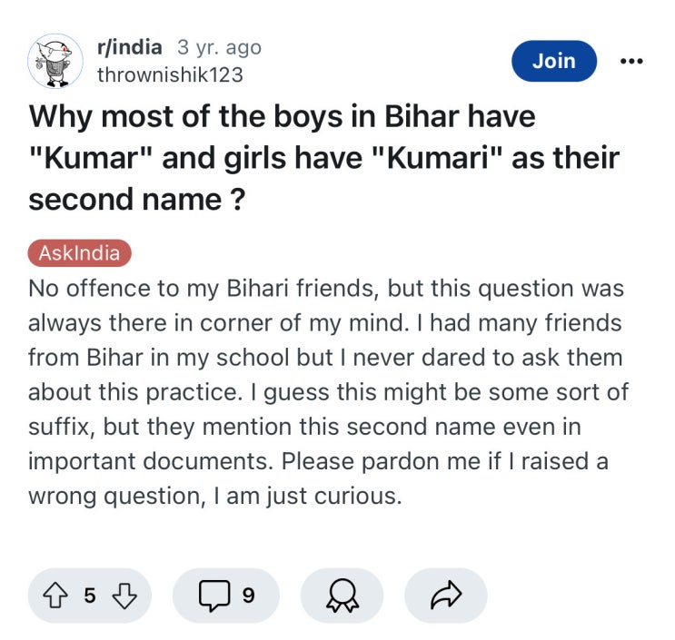  [Blah Blah India] 블라 블라 인도 14. 인도인들 중 왜 쿠마르 Kumar가 많을까?