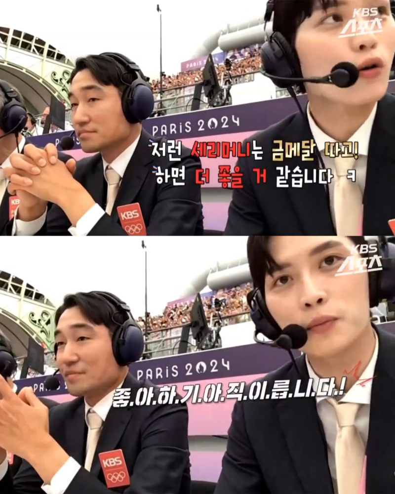 올림픽 펜싱 해설의 묘미, 김준호 "아 창을 상대하는 데 방패를 안 들고나왔어요"(결혼, 인기,....
