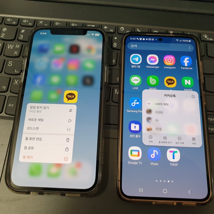 카톡 대화내용 복구 삭제 후 카카오톡 채팅방 복원 카톡 대화내용 복구 삭제 후 카카오톡 채팅방 복원