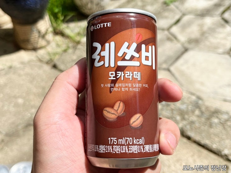  달달한 초콜릿향 레쓰비 모카라떼 175ml, 30개 구매 후기