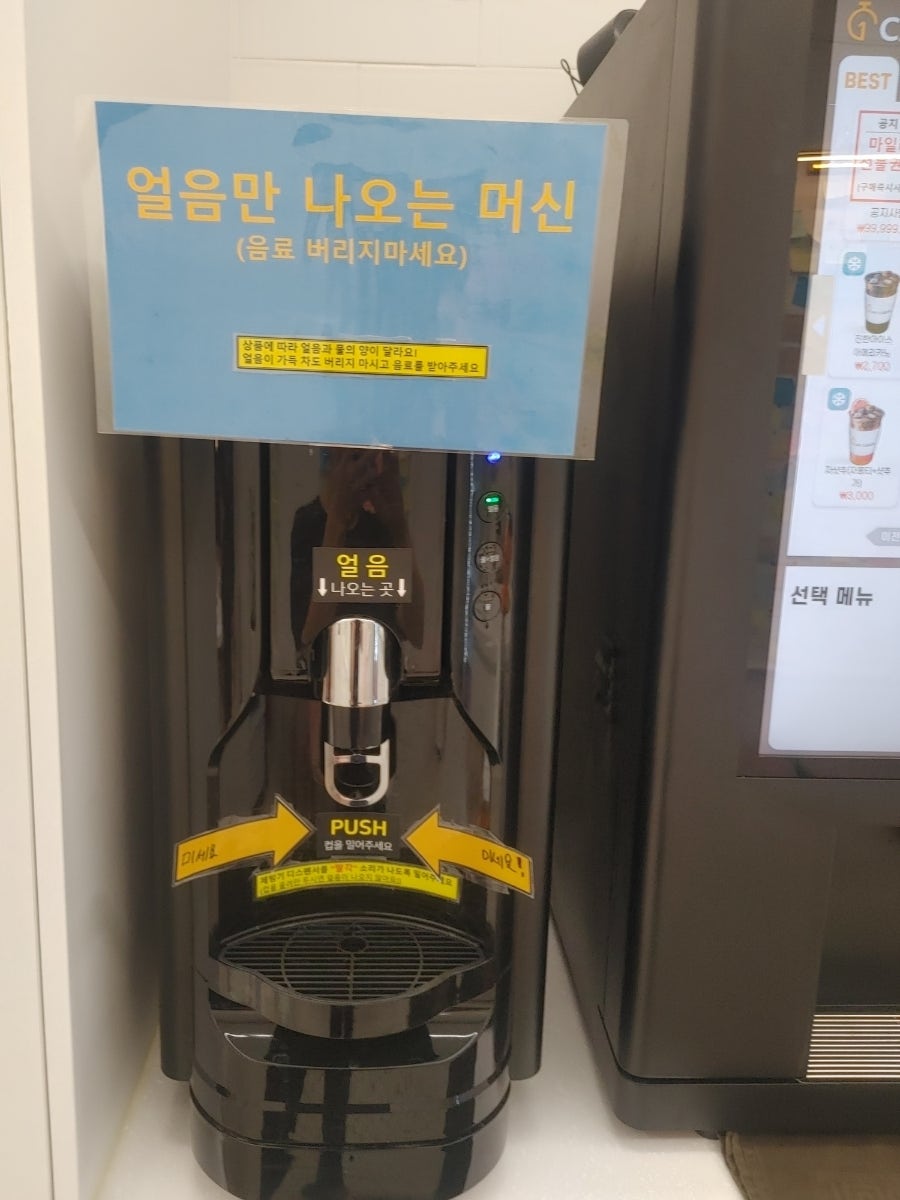카페일분 동춘무지개점 사진 3