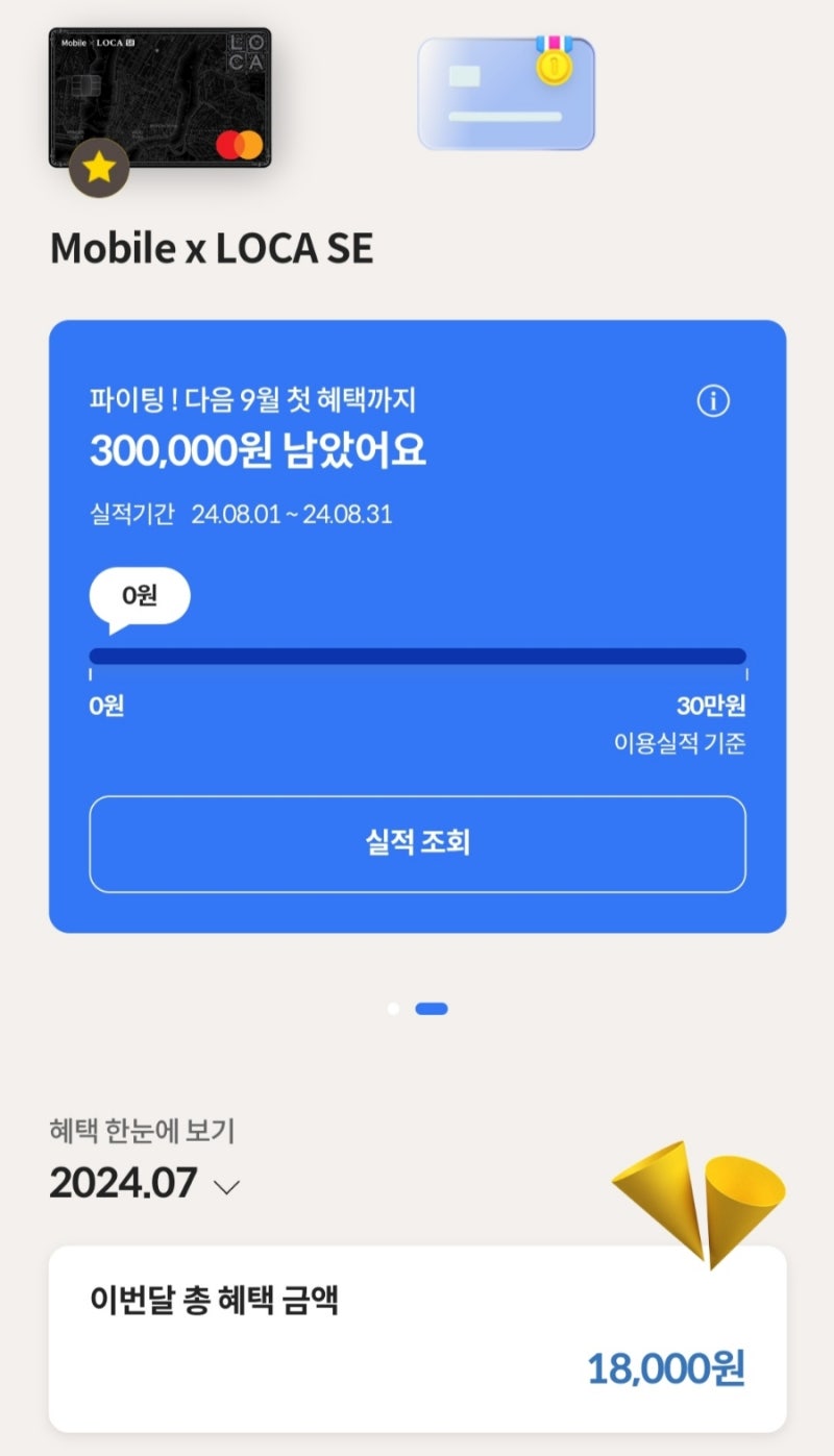 모요 알뜰폰 요금제 가격 비교 및 최저가 개통 : 네이버 블로그